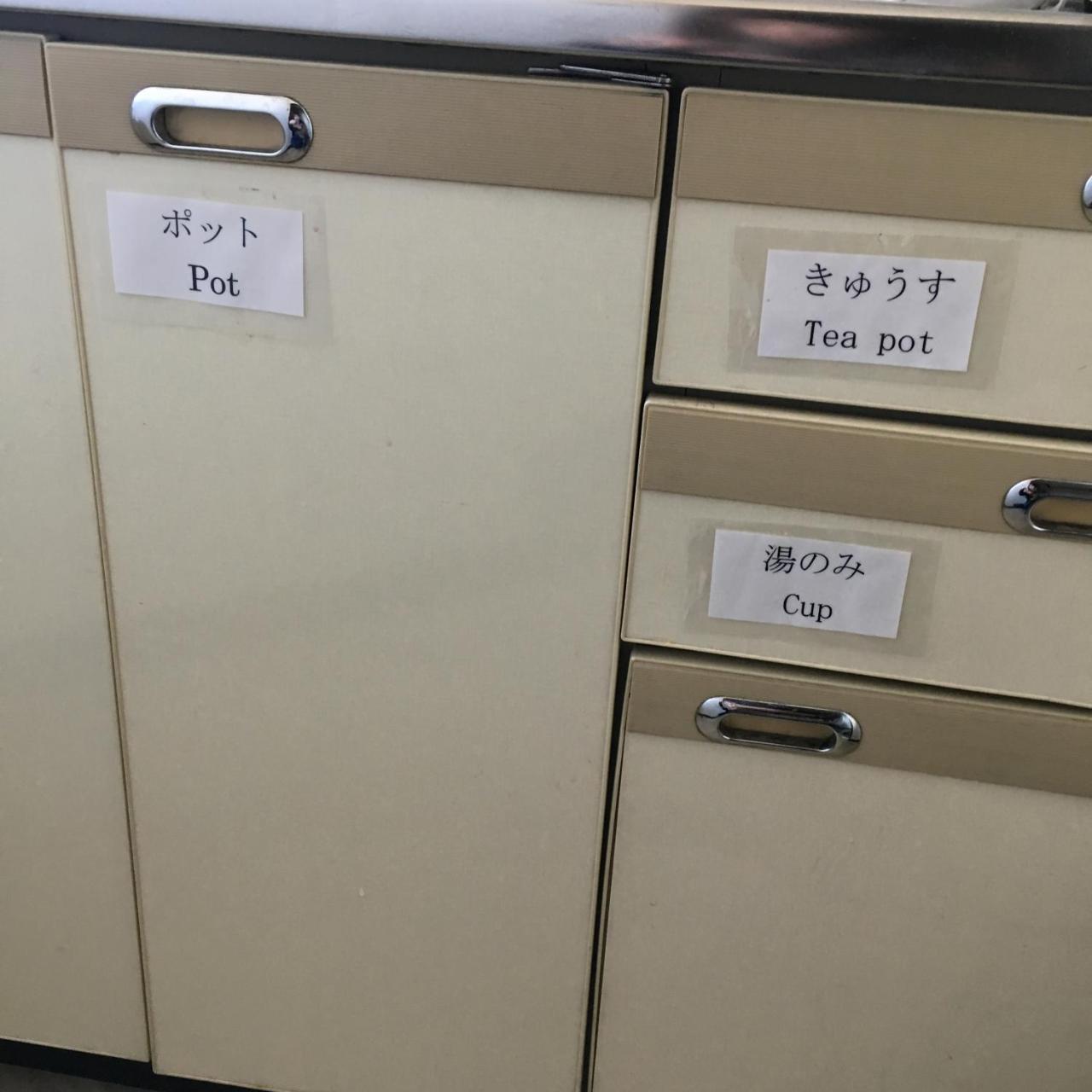 Hotel Nanakuraso Ōmachi Zewnętrze zdjęcie